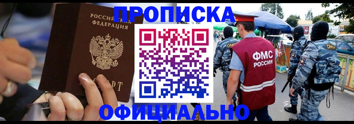 временная регистрация 2025 в Нерехте