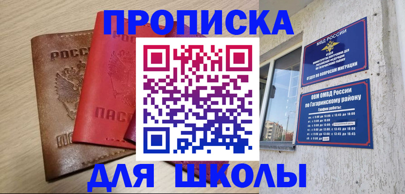 временная регистрация гарантия в Нерехте