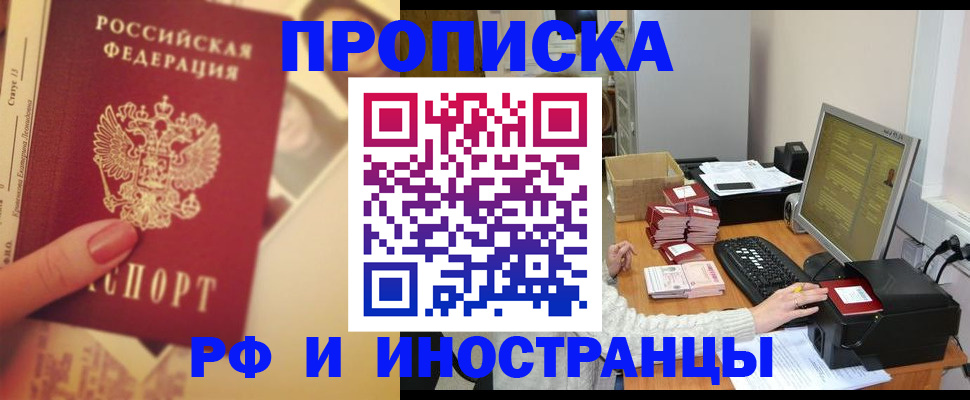 регистрация в Нерехте