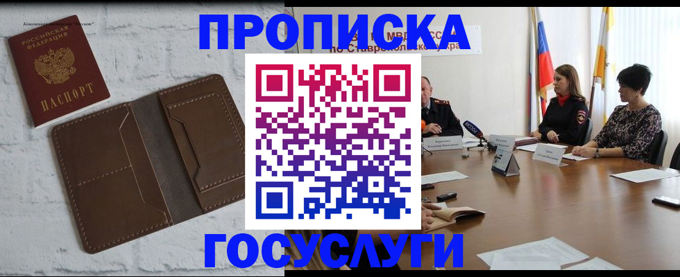регистрация для школы в Нерехте