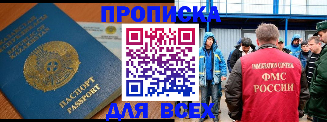 временная регистрация собственник в Нерехте