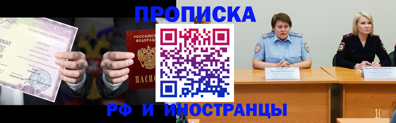 регистрация для школы в Нерехте